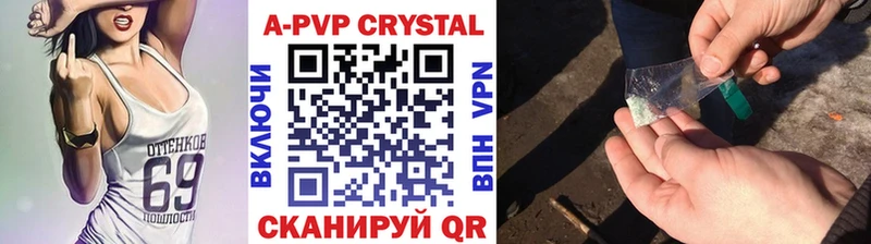 A PVP мука  ОМГ ОМГ рабочий сайт  Данилов  купить наркотики сайты 