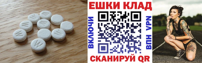 дарнет шоп  Данилов  нарко площадка формула  ЭКСТАЗИ Дубай 