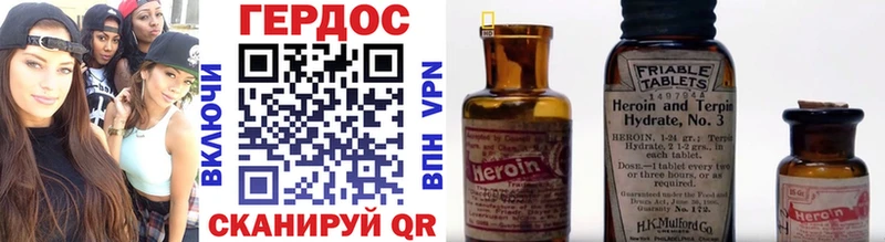наркотики  Данилов  Героин Heroin 