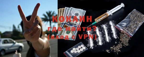 бутик Горняк