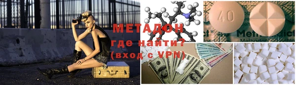 соль ск Горно-Алтайск