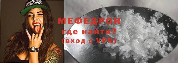 бутик Горняк
