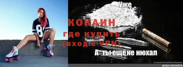 бутик Горняк