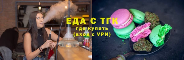 бутик Горняк