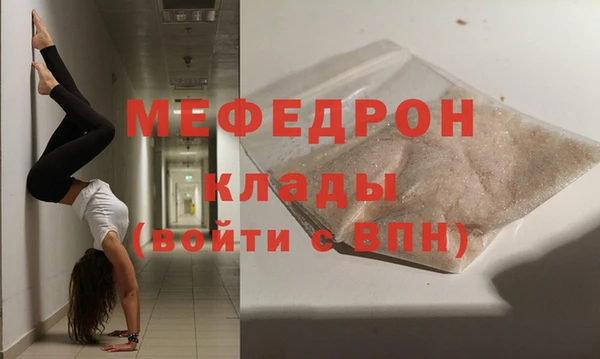 соль ск Горно-Алтайск