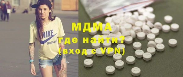 бутик Горняк