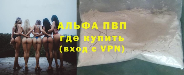бутик Горняк