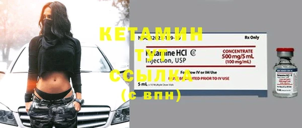 2c-b Горнозаводск