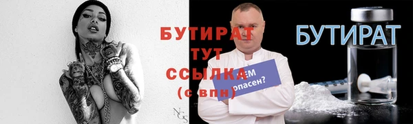 2c-b Горнозаводск