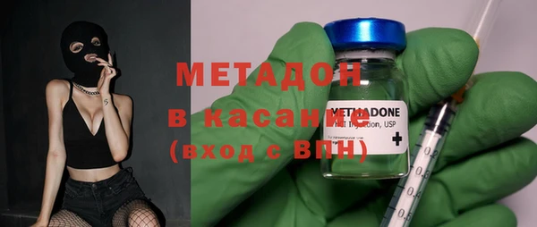 бутик Горняк