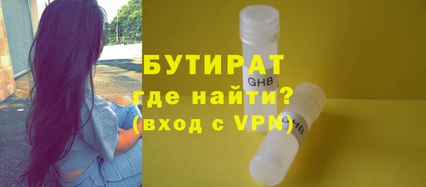 бутик Горняк