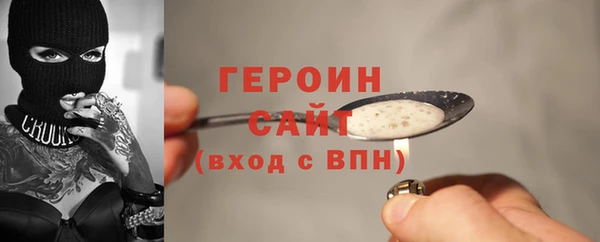 соль ск Горно-Алтайск