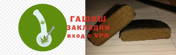 бутик Горняк