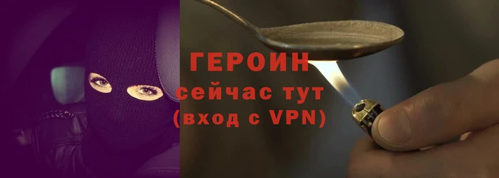 соль ск Горно-Алтайск