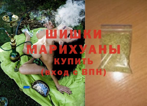 бутик Горняк