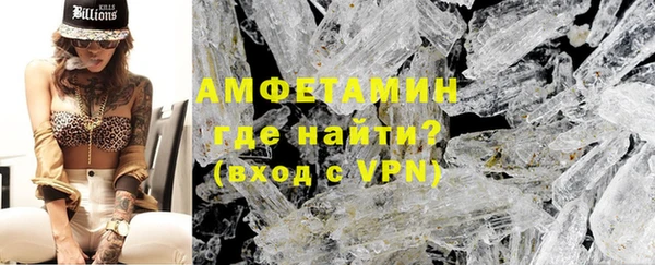бутик Горняк