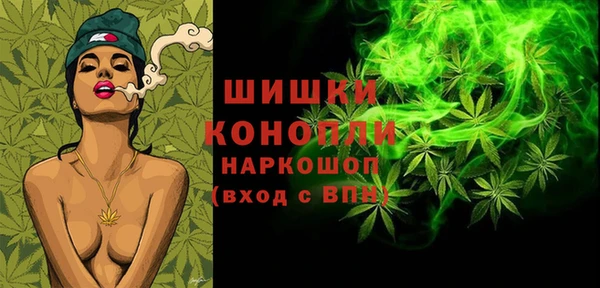 бутик Горняк