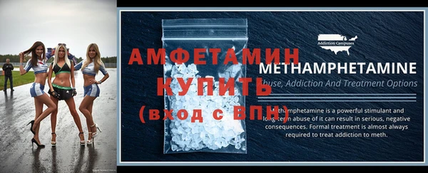 соль ск Горно-Алтайск
