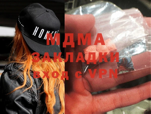 бутик Горняк