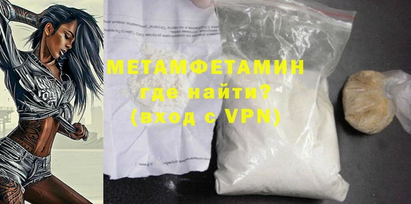 2c-b Горнозаводск