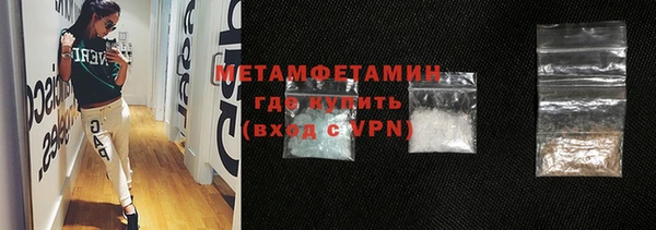 соль ск Горно-Алтайск