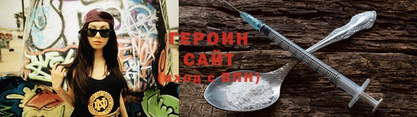 2c-b Горнозаводск