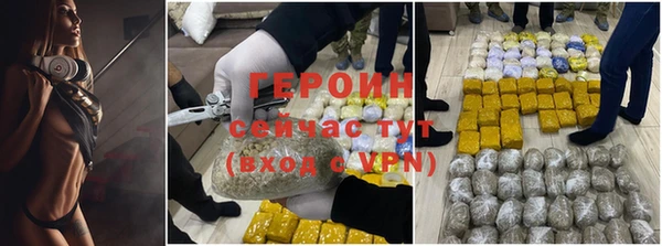 бутик Горняк