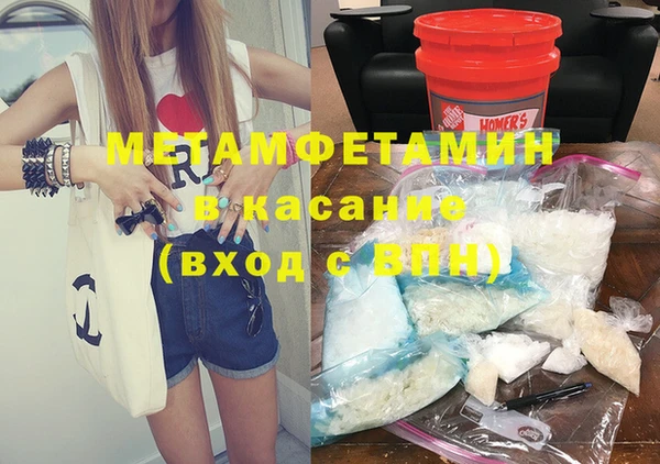2c-b Горнозаводск
