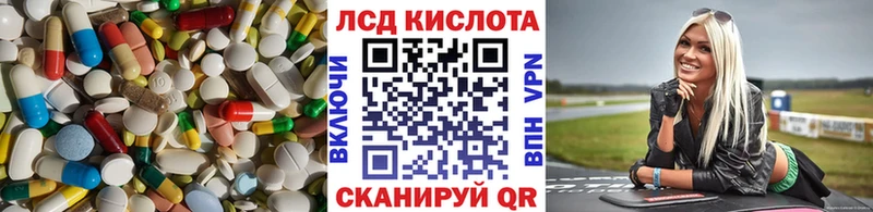 Лсд 25 экстази кислота Данилов