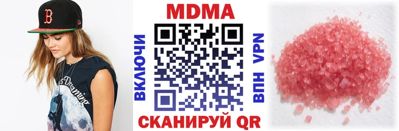 MDMA Molly Данилов