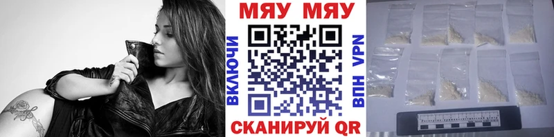 купить наркотики цена  Данилов  МЕФ кристаллы 