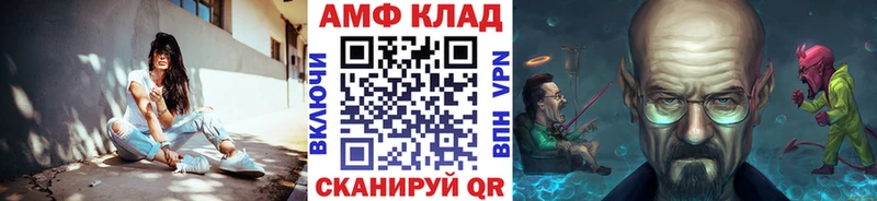 Метамфетамин пудра  купить наркотик  ссылка на мегу ССЫЛКА  Данилов 