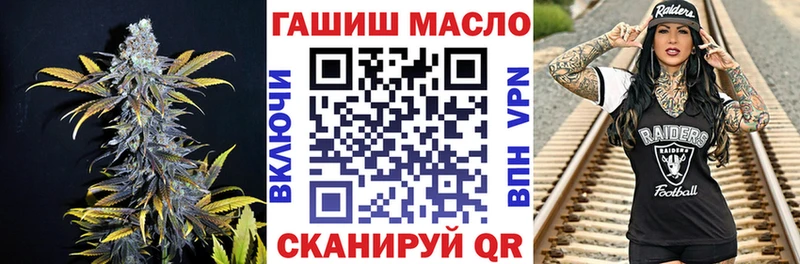 Дистиллят ТГК THC oil Данилов